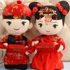 New Wedding Plush Dolls - Golden Boy & Jade Girl Set