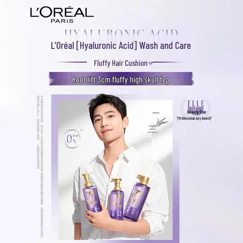 L'Oréal Hyaluronic Acid Volumizing Silicone-Free Shampoo & Conditioner Set