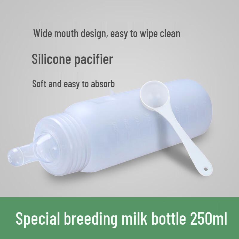 Multi-Animal Feeding Bottle with Scale (250ml)