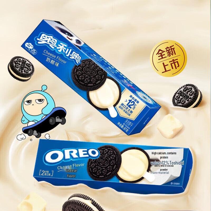 Oreo Käsegeschmack Sandwich-Kekse