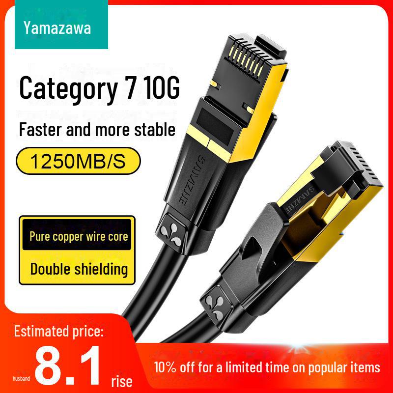

Shanze CTA7 Shielded 10G Ethernet Cable, Pure Copper, for Home or Engineering Use 0.5m