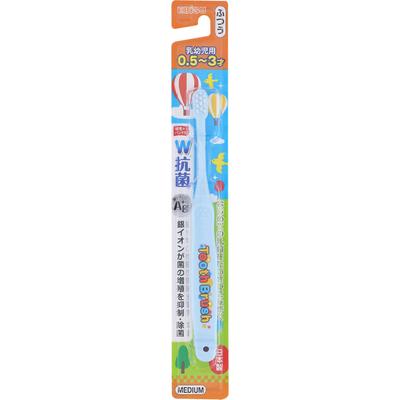EBiS MK Aldent Double Antibacterial Children's Toothbrush for Infants Infants Toothbrushes Children's