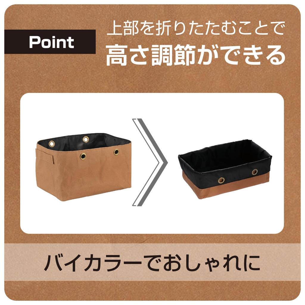 Carmate Car Storage Case with Kraft DZ466 (CARMATE) Weight, Paper,