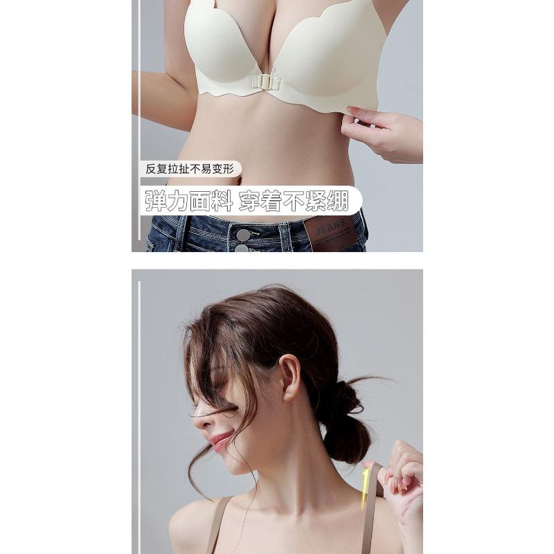 Women S Push Up Front Closure Wirefree Bra For Small Bust