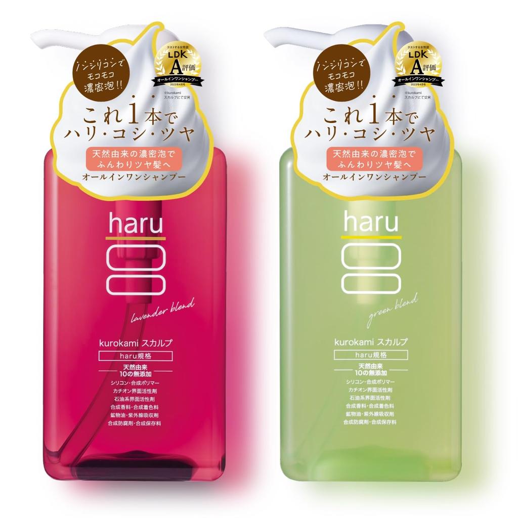 Haru Kurokami Scalp 400ml 400ml Naturally Shampoo (Lavender Blend) (approximately 2-month supply) + (Green Blend) (approximately 2-month supply)