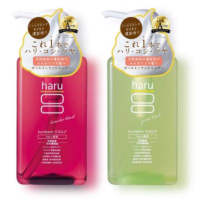 Haru Kurokami Couro Cabeludo 400ml 400ml Shampoo Naturalmente (Mistura de Lavanda) (aproximadamente 2 meses de fornecimento) + (Mistura Verde) (aproximadamente 2 meses de fornecimento)