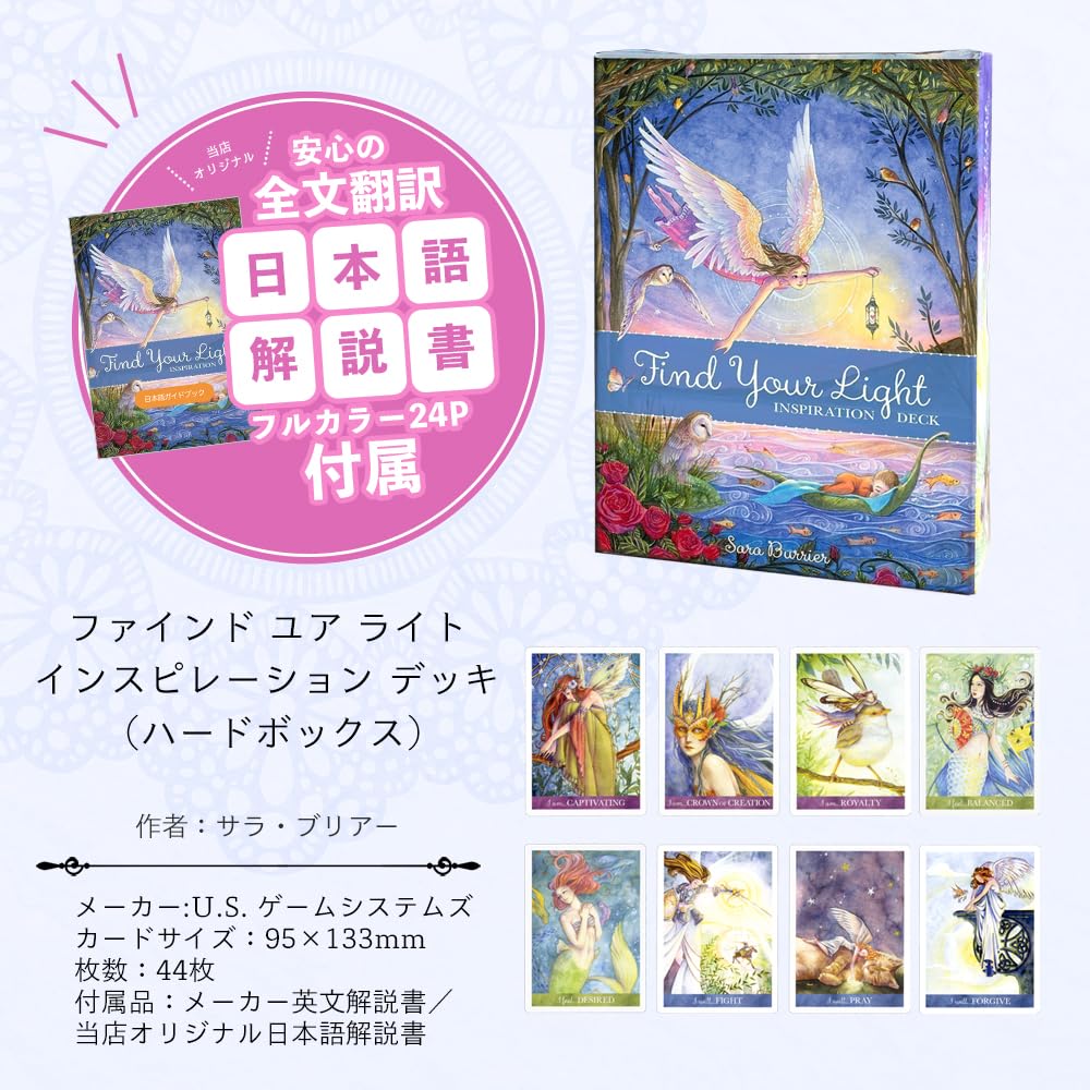 Find Your Light Inspiration Deck Oracle 44 Cards Instruction Manual Cards, [Japanese Included]