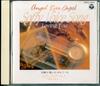 CD MUSIC BOX, KIYOSHI KOSAKA; AKIKO KO - Tenshi Ga Maita Music Box(5)  COCC7045 Japan Japanese Others Used