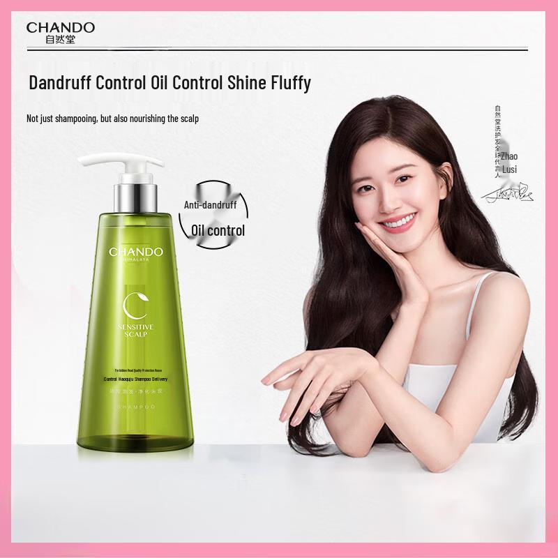 

CHANDO Scalp Care Anti-Dandruff Shampoo