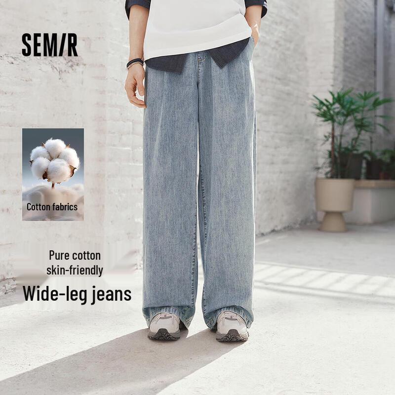 Semir Men's Wide-Leg Pure Cotton Drawstring Jeans