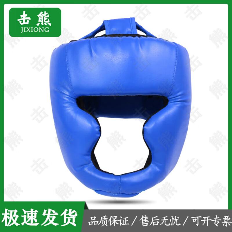 Jixiong Boxing & Sanda Training Headguard