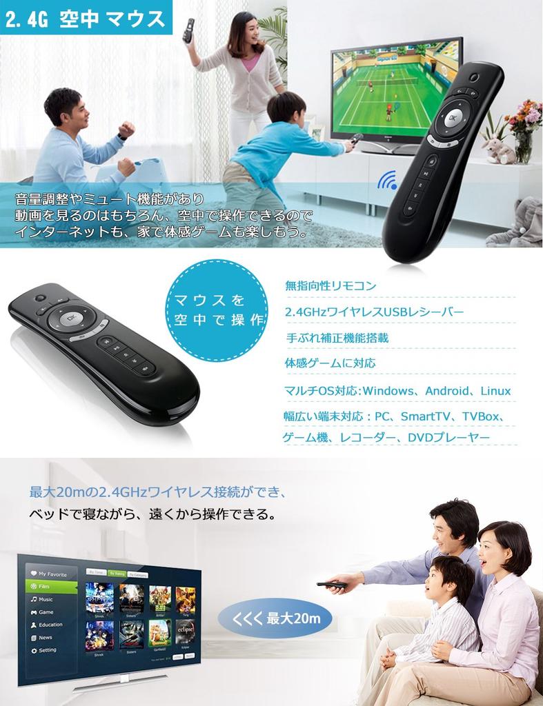 Ewin Air Mouse T2 Kabellose Maus Fly Air Mouse Luftmaus schwarz 2,4 GHz