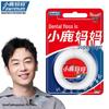 FAWNMUM Classic Rolled Dental Floss