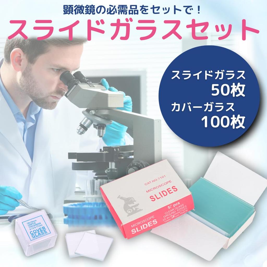 Więc Zestaw i szkiełka nakrywkowe do szkiełek do nauki i mikroorganizmów i komórek i 100 nakrywkowych Jestem szczęśliwy! szkiełka, preparaty, mikroskopy, okazy,
