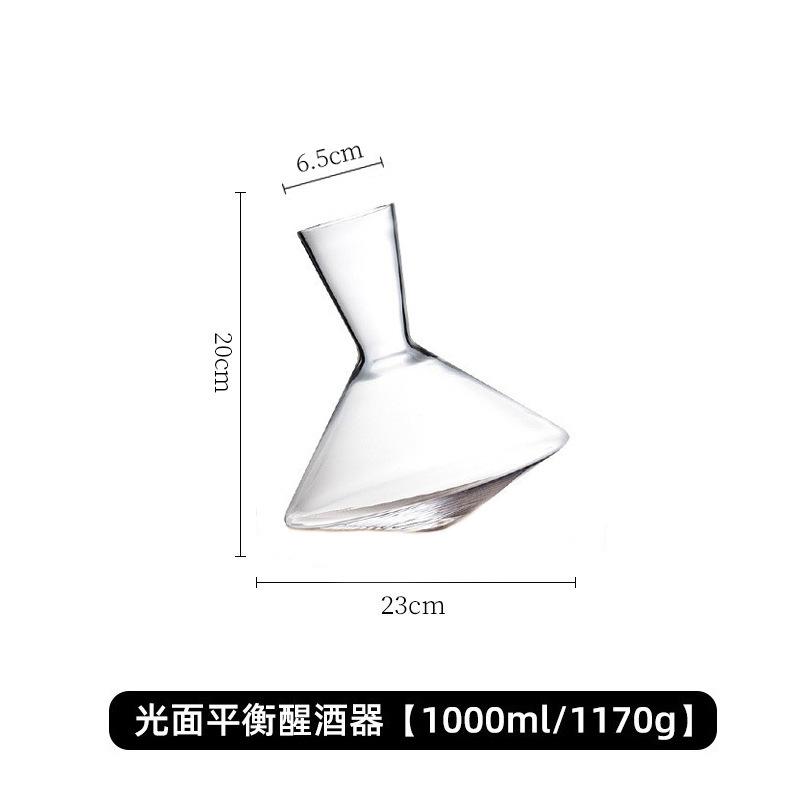 

Элегантный хрустальный графин в подарок, вращающийся на 360 градусов стакан, 1500 мл, сепаратор для вина, бутылка для шампанского, виски, вина для семьи, бара