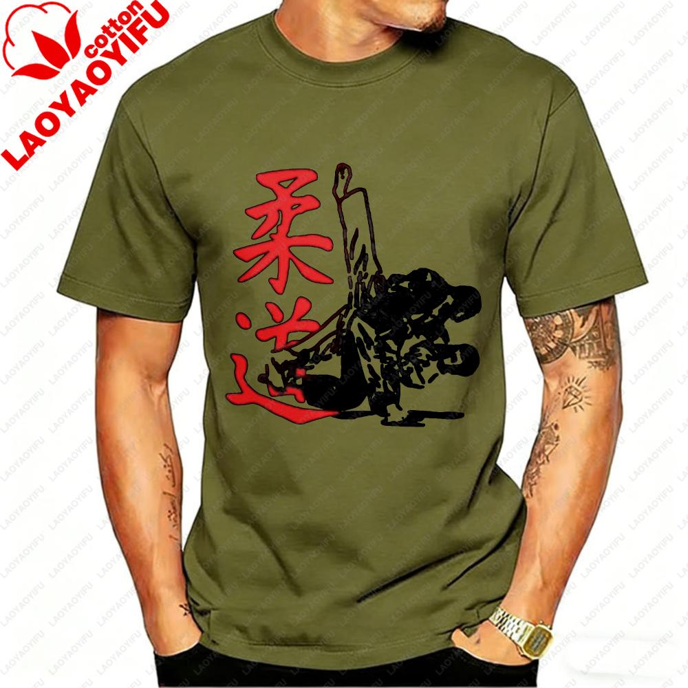 Judo Tshirt Martial Arts Fighters Gift Unisex Clothing Graphic T Shirts Vintage T Shirt Oversized T Shirt High Quality Cotton Tops