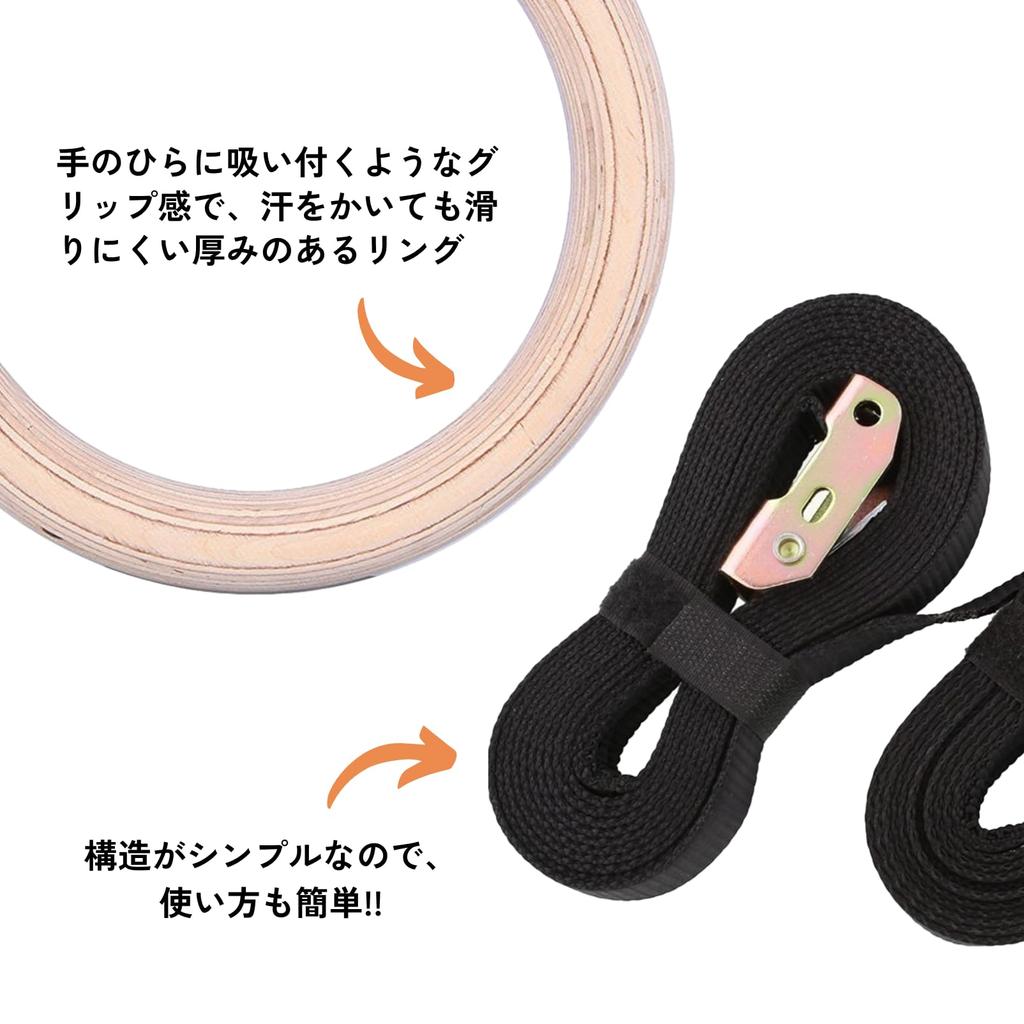COZENTA Wooden Gymnastics Training Rings (28mm)