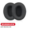YAYINCC Ear Pads For KHX-HSCP HyperX Cloud Headphones Replacement Soft Foam Cushion Sponge Pad Leather Earmuffs