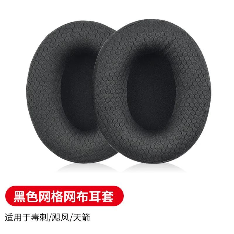 YAYINCC Ear Pads For KHX-HSCP HyperX Cloud Headphones Replacement Soft Foam Cushion Sponge Pad Leather Earmuffs