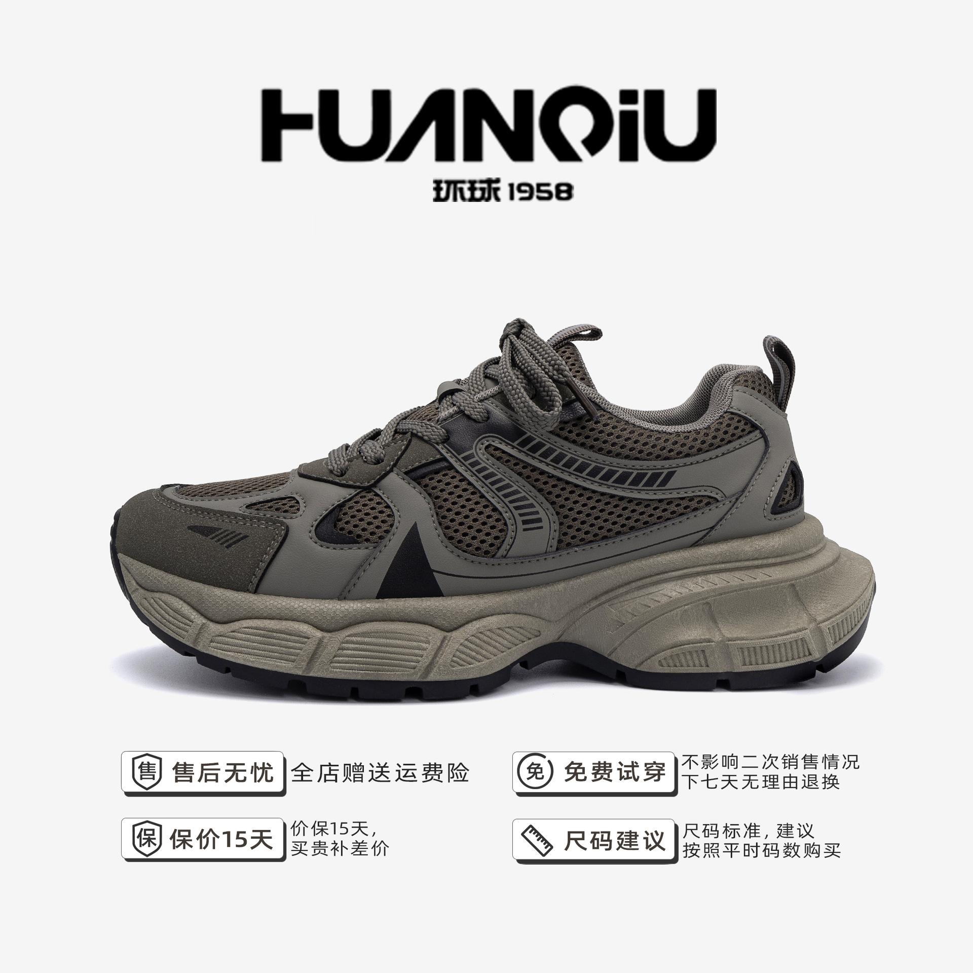 

Глобальная мужская обувь для пап ZHQ5688, весенняя спортивная обувь, мужская обувь, дышащая трендовая обувь, повседневная обувь для мальчиков 44