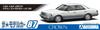 Aoshima Bunka Kyozai The Model Car Series 87 Toyota UZS131 Crown Royal Saloon G 1989 Plastic Model Kit Co., Ltd. (AOSHIMA) 1/24 No.