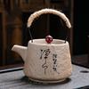 Teapot Ceramic Stone Ceramic Beam Lifting Pot Household Retro Japanese Kung Fu Tea Set Single Pot Handmade Teapot