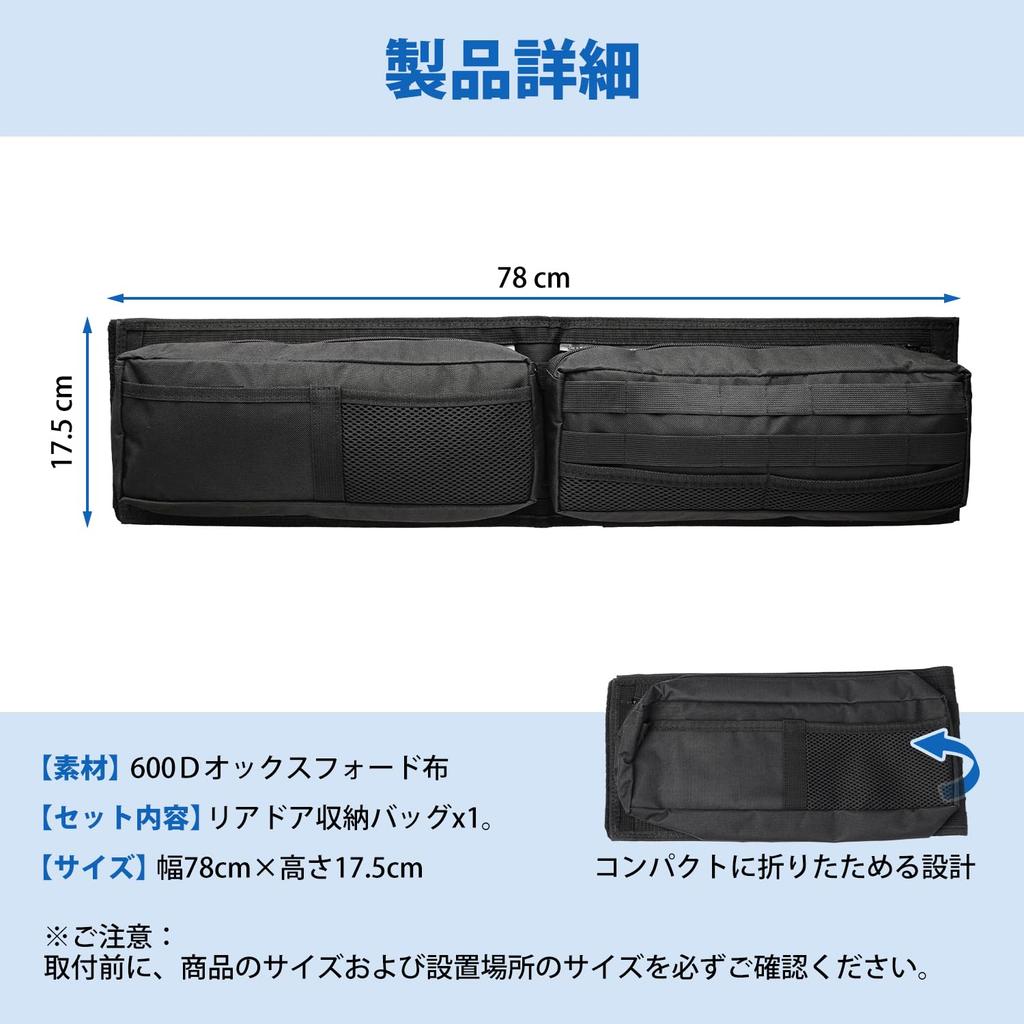 Virauto Drilling Rear Door Storage Pocket for Suzuki Jimny and JC74W 2018 Rear and Back Gate Storage Holds Small and Camping Easy Car Custom Made of