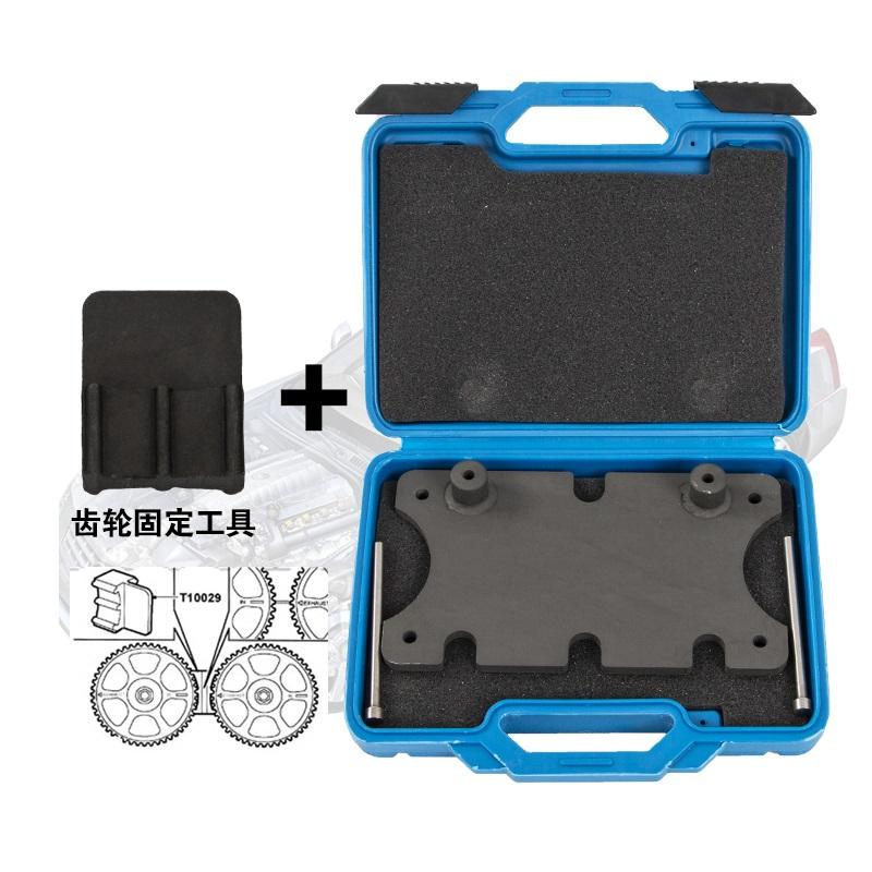 

1 комплект, набор инструментов для ремня ГРМ для китайского двигателя SAIC ROEWE 550 MG6 1,8 T, инструмент для ремонта двигателя автомобиля