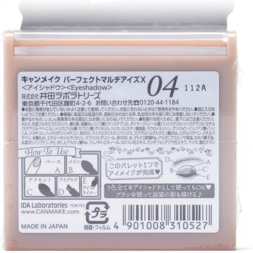 Canmake Powder Perfect Multi Eyes 04 Classic Pink 3.3g Single Item 04 Classic Pin