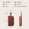 Woven Pattern Car Key Case for Men Large Capacity Zipper Key Organizer Pouch for Women Keychain Car Key Holder Car Accessories