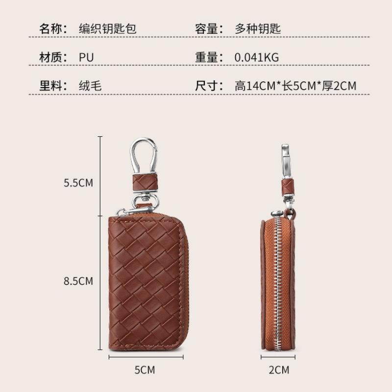 Woven Pattern Car Key Case for Men Large Capacity Zipper Key Organizer Pouch for Women Keychain Car Key Holder Car Accessories