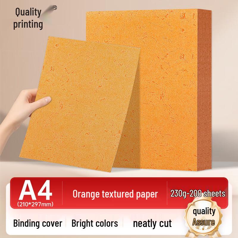 Zhiyin Embossed A4 Colored Cardstock