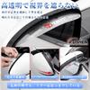 Toyota Prado Door Mirror, Visor, Rainproof Sticker, Side Mirror, Rain Prevention, Snow Prevention, Rain