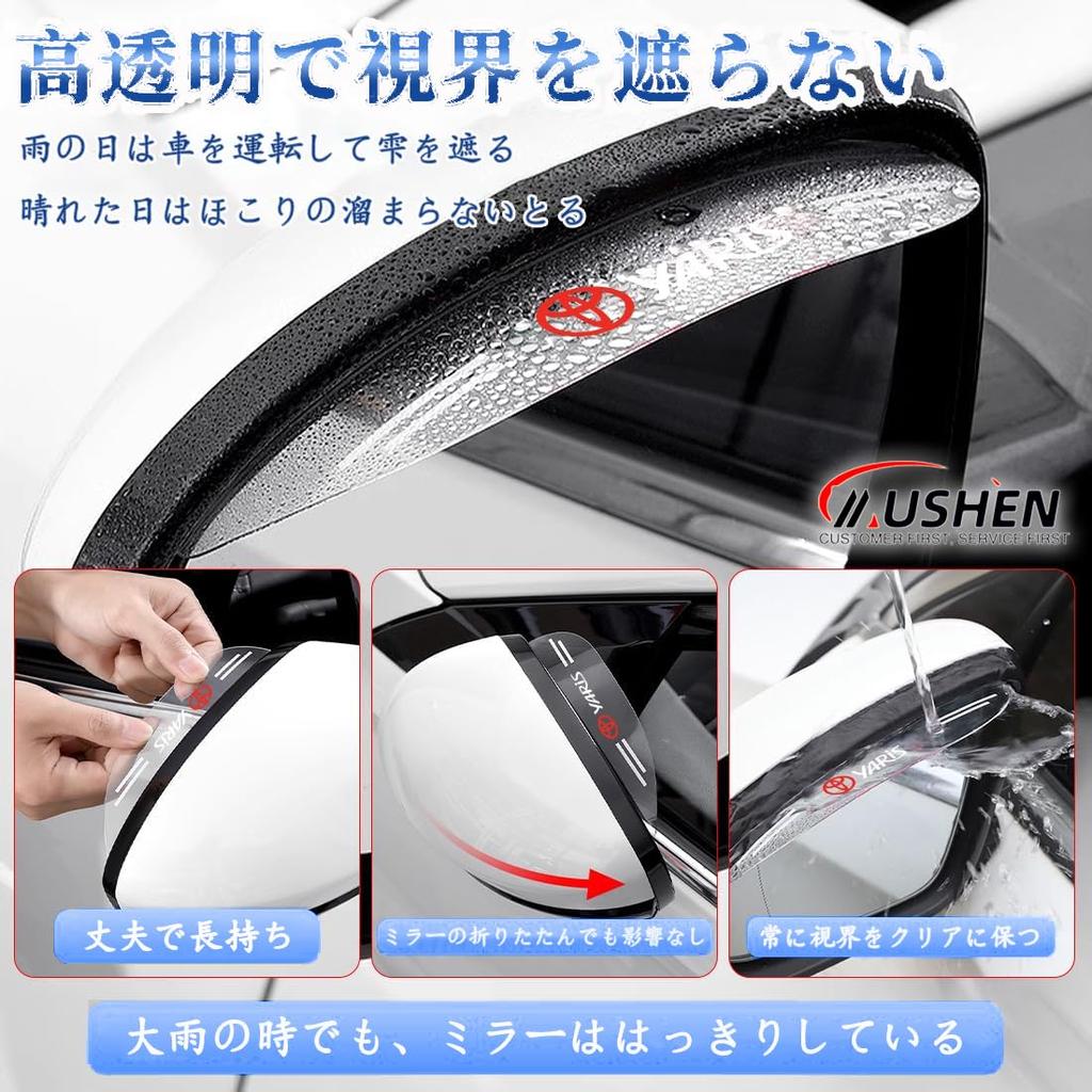 Toyota Prado Door Mirror, Visor, Rainproof Sticker, Side Mirror, Rain Prevention, Snow Prevention, Rain