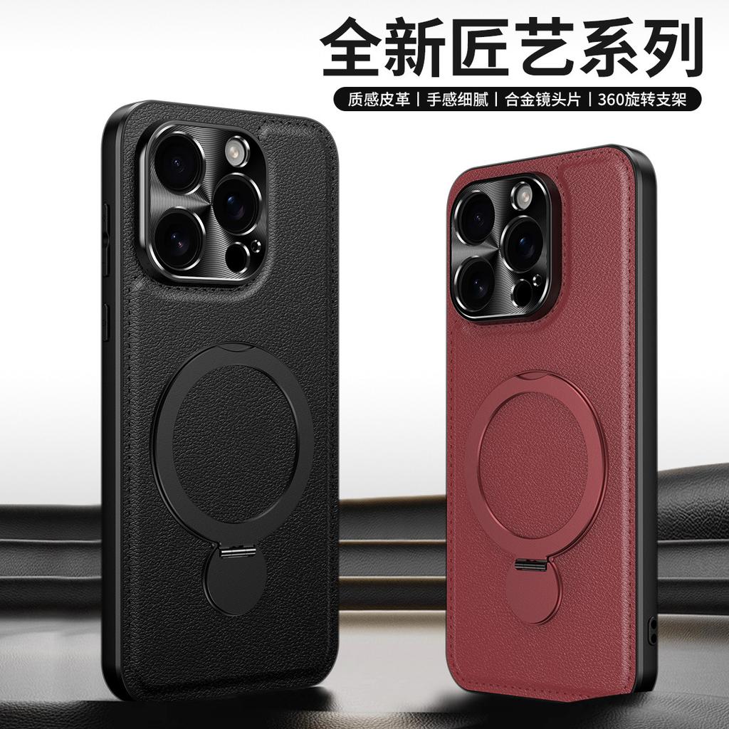 Applicable to Apple 16 mobile phone case integrated magnetic suction bracket leather pattern soft case iPhone15Promax anti-drop protective case