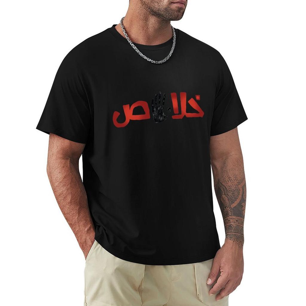 Khalas TShirt AntiWrinkle Short Sleeve TShirt