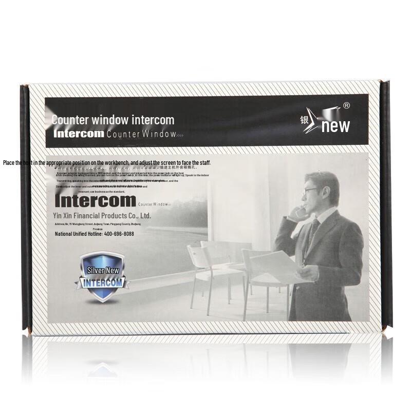 Yinxin Kablet Toveis Motregner Intercom (CN versjon)