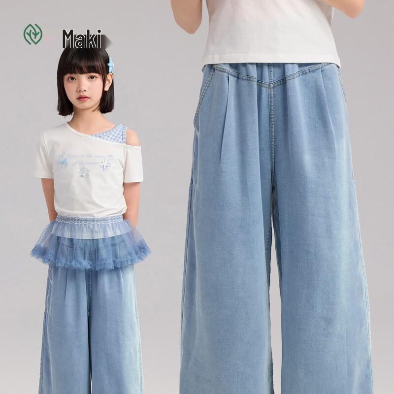 Zhimu Teen Girls Lyocell Cooling Denim Pants 130