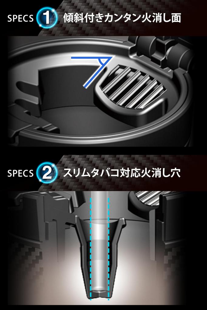 CARMATE Car Blue with No Battery Replacement Compatible with Slim Fully Easy Ash Sports Luxury Carbon Fiber DZ287 Ashtray, LED, Required, Cigarettes,