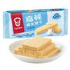 Garden Wafer Biscuits