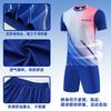 New football jersey set, slick plate competition training team uniform, adult and children's uniform, thin breathable football jersey