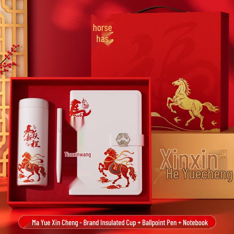 Thermos, Pen & Notebook New Year Gift Set
