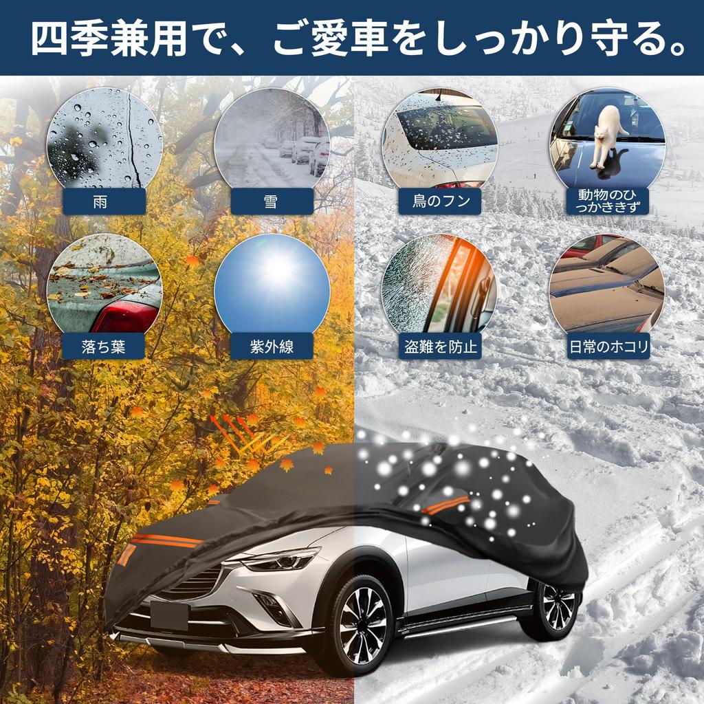 X AUTOHAUX with Mazda Body Spunlace New Waterproof Fabric Fleece Paint Rainy Season Hail Windproof Strong Wind Side Nighttime Safety Sun Frost