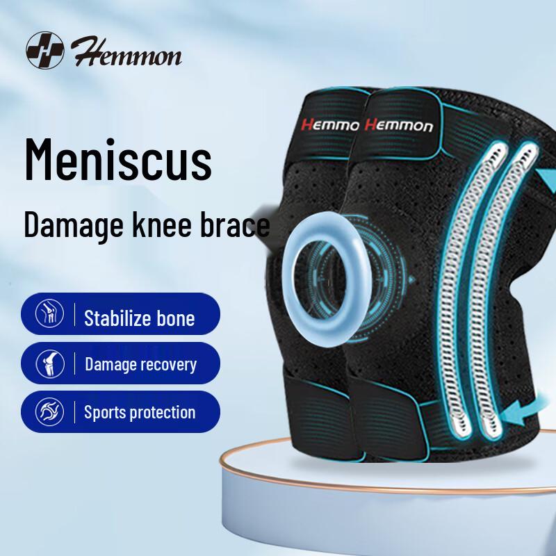 HEMMON Professional Sports Knee Brace