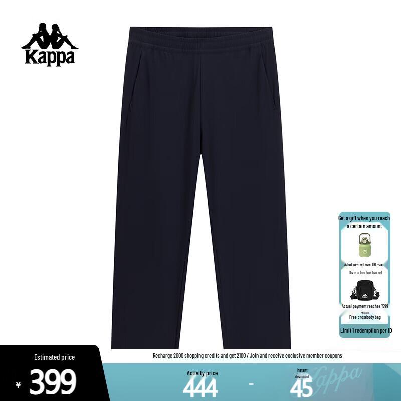 Мужские повседневные спортивные длинные брюки Kappa 185/92A