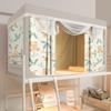 Handun Integrated Blackout Soundproof Bunk Bed Mosquito Net