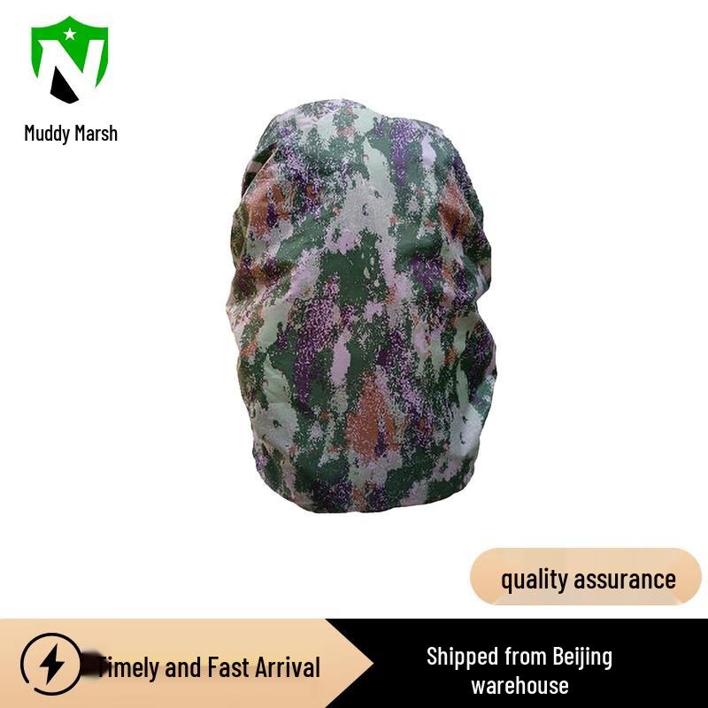 Tactical Backpack Rain Cover