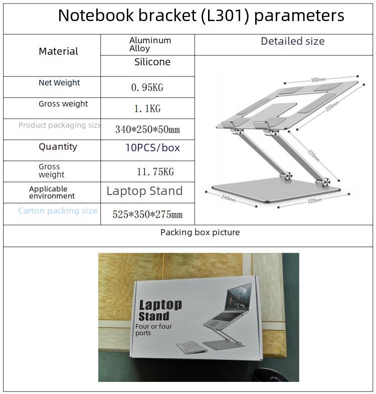 Foldable Portable Metal Laptop Stand with Enhanced Heat Dissipation