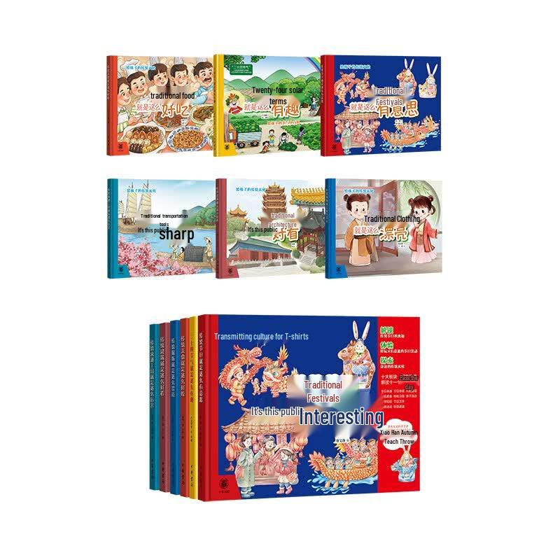 Traditional Chinese Culture for Children Gift Set