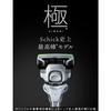 Schick Men's Extreme KIWAMI Sensitive Skin Replacement Blades (10 Pieces) Shaving Razor [.co.jp Exclusive]
